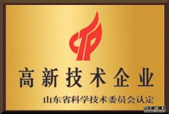 機(jī)床制造行業(yè)百?gòu)?qiáng)企業(yè)