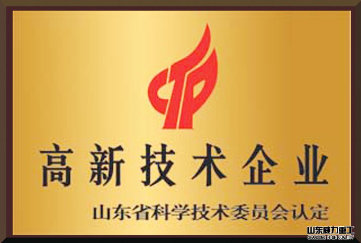 機床制造行業(yè)百強企業(yè)