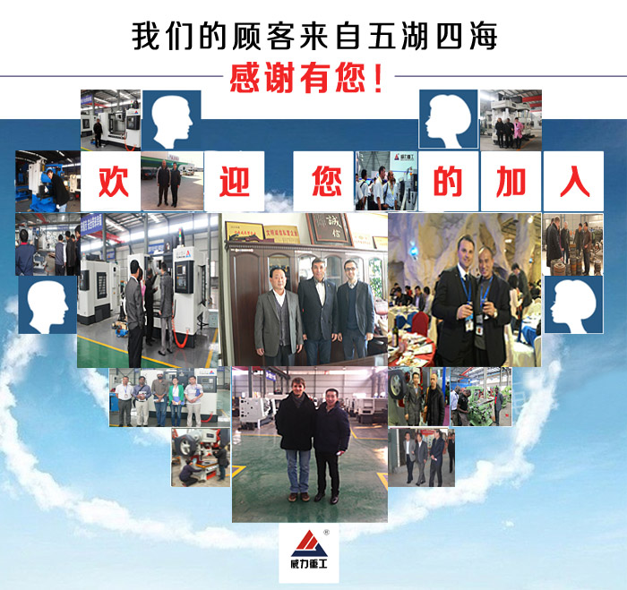 XK5032數(shù)控升降臺(tái)銑床,數(shù)控立式銑床